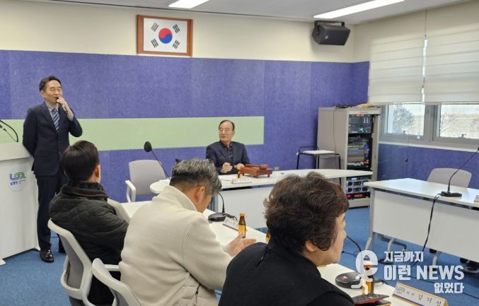 제2기 주민자치회 출범식