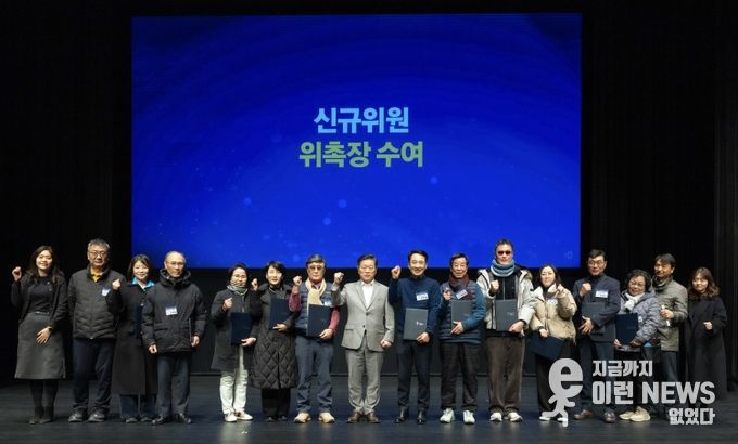 박승원 광명시장이 14일 광명극장에서 열린 ‘2026년 광명시 주민자치회 신규위원 위촉식’에 참석해 신규위원들과 기념사진을 촬영하고 있다.