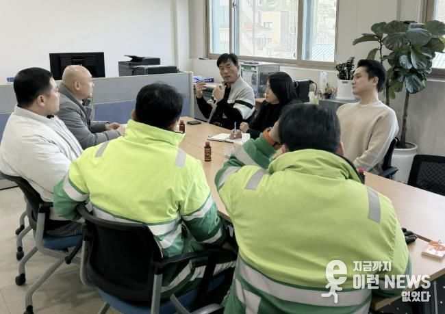 수원시 장안구 정자1동, 생활폐기물 수거운반 대행업체와 소통 간담회 개최