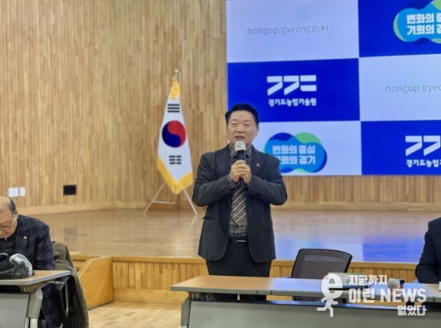 방성환 의원, 현장을 아는 농촌지도자가 경기도 농정의 중심... 지속가능한 농업 전환 함께할 것