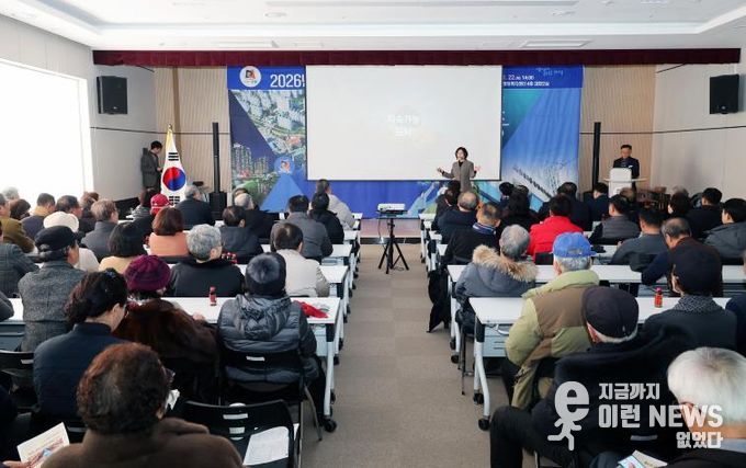 정책을 말하다! 안성3동을 바꾸다! 안성시 안성3동 정책공감토크 성료