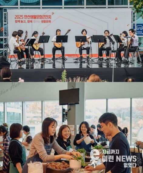 광주시문화재단, 생활문화 활성화 위한 동호회 예산지원사업 참여자 모집