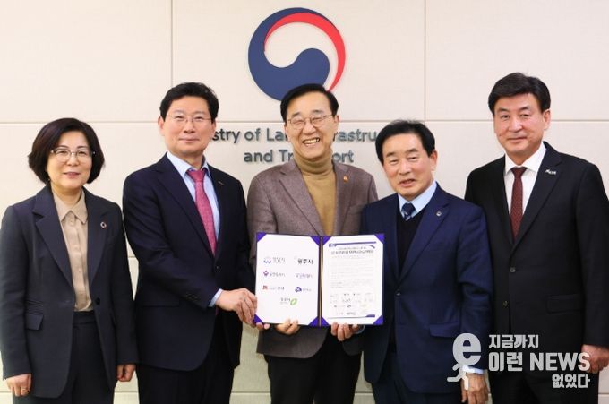 이상일 용인특례시장이 26일 정부세종청사에서 김윤덕 국토교통부 장관에게 '중부권광역급행철도(JTX)'의 신속한 추진을 촉구하는 공동건의문을 전달했다. (사진은 왼쪽부터 김보라 안성시장, 이상일 용인특례시장, 김윤덕 국토교통부장관, 송기섭 진천군수, 방세환 광주시장)