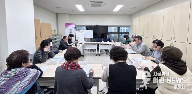 시민건강리더 양성교육이 진행 중이다