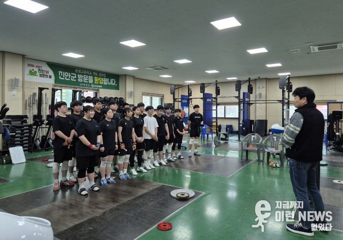 진안군, 전북 역도 선수단 전지훈련 유치