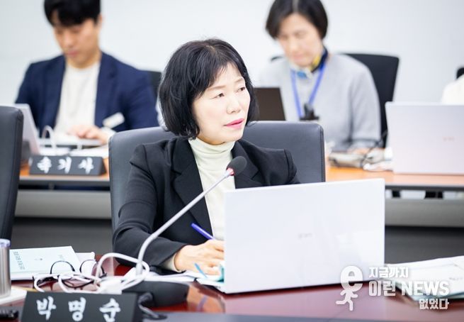 성남시의회 박명순 의원