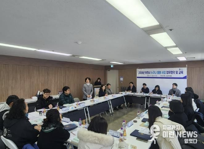 모영미 돌봄지원과장이 인사말을 전하고 있다.