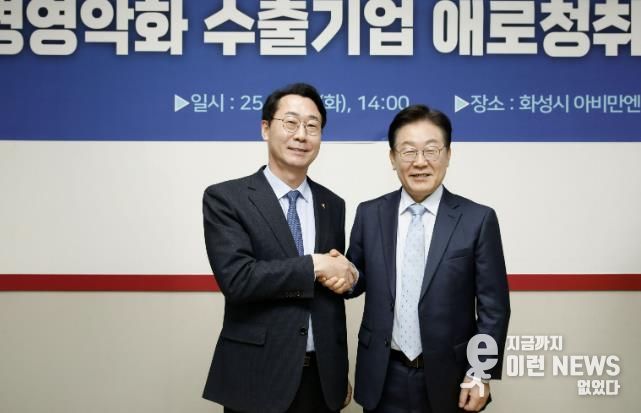 정명근 화성특례시장과 이재명 당시 더불어민주당 당대표가 악수를 하고 있다.