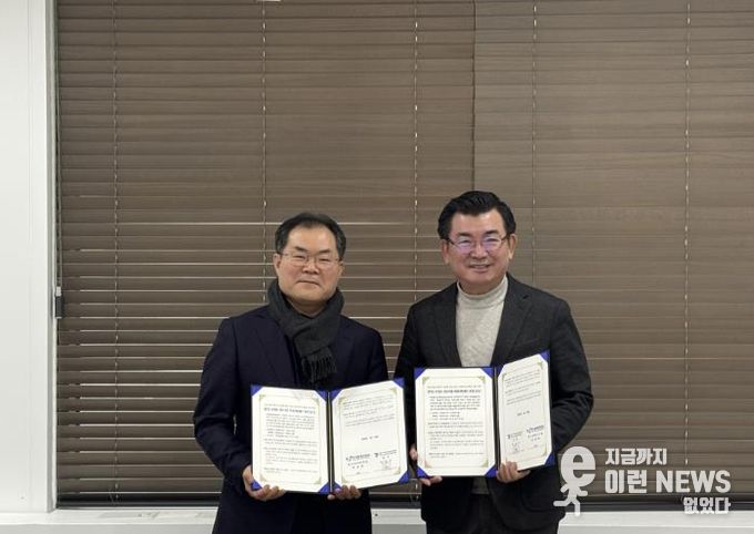 경기대진테크노파크 경기북부지식재산센터 - 한국발명진흥회, 신규사업 '경기도 IP담보 중소기업 회생지원센터' 운영 협약 체결... 공동 추친체계 구축