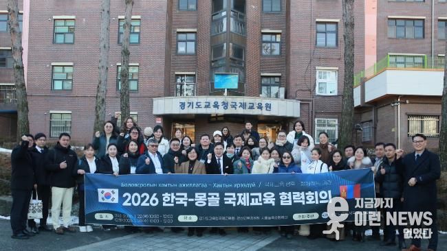 몽골 행티교육청 방한단 방문기념 사진