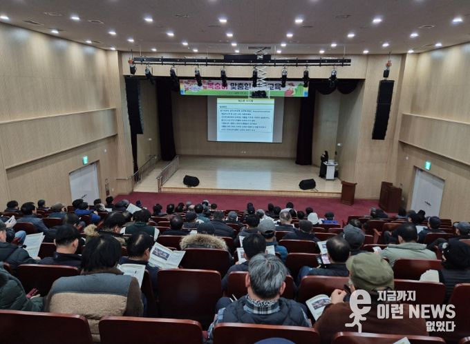 이천시농업기술센터, 복숭아 재배 맞춤형 전문교육 추진