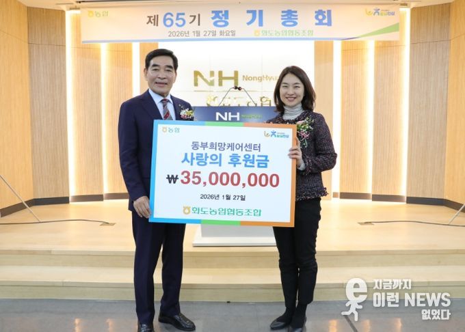 전달식 사진 (좌측부터 최상복 조합장, 신영미 센터장)