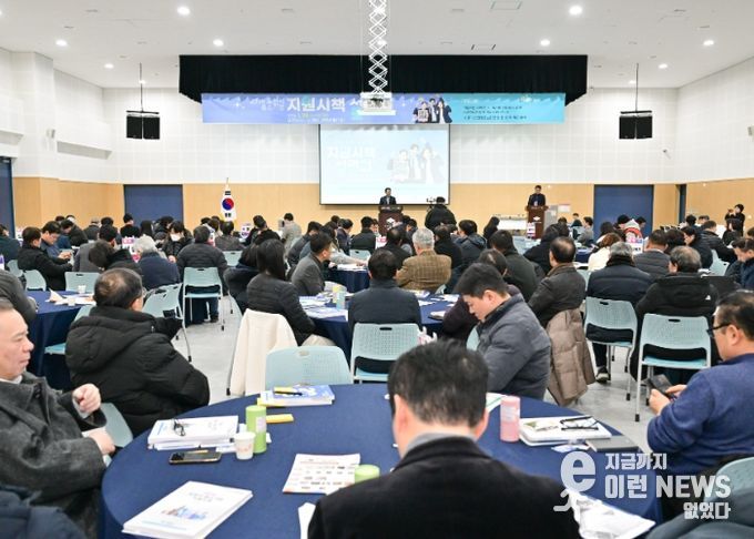 포천시, 기업과 함께 성장하는 중소기업 지원시책 설명회 개최