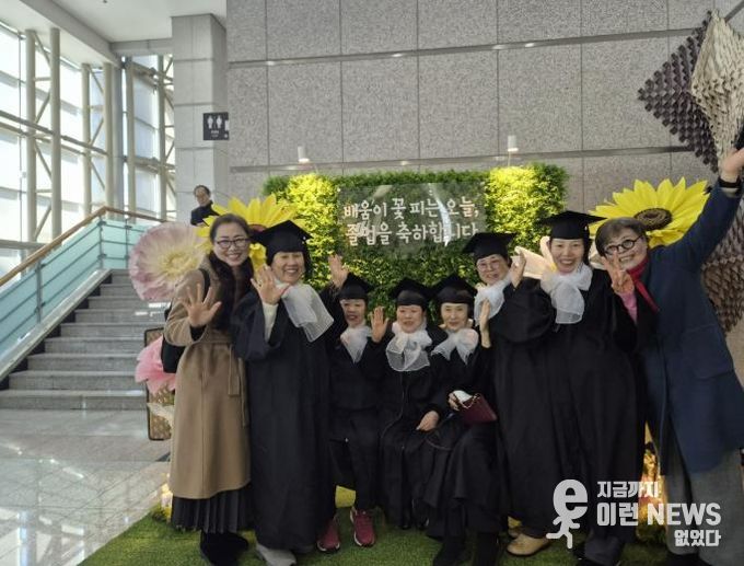 용인특례시가 초등학교와 중학교 학력 인정 합동 졸업식을 열었다.