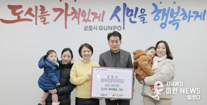 베이비맘어린이집 기탁