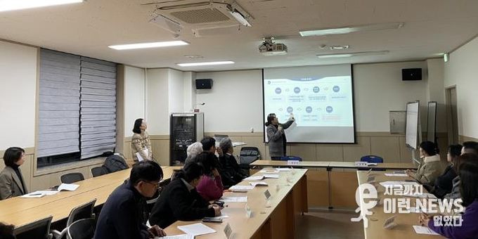 의정부시 송산2동, 지역사회보장협의체 신규 위원 역량 강화를 위한 '새싹위원 배움뜰' 교육 실시