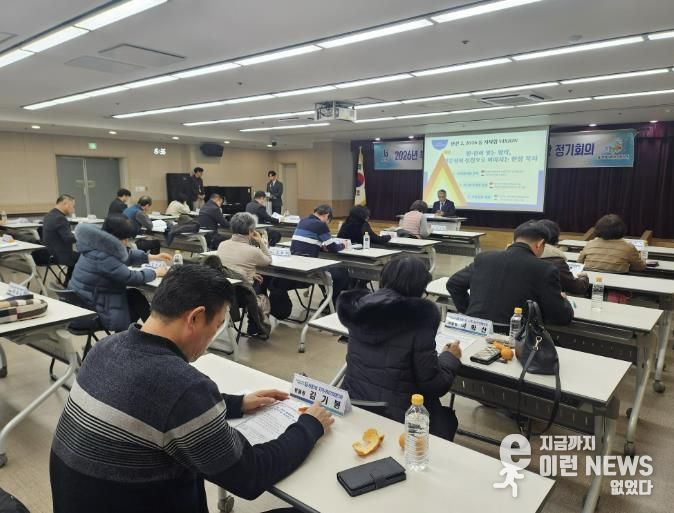 ‘제2기 동 지역사회보장협의체’ 진행 모습