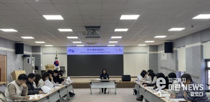 가평군, 통합지원 첫 회의… 지역맞춤 지원체계 시동