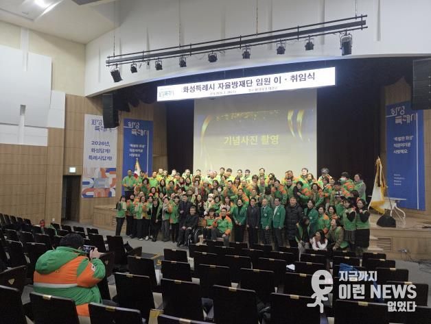 방재단 이취임식 사진