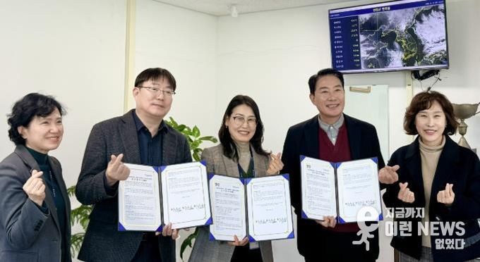 연천군농업기술센터-농업정책과-연천군노인복지관, ‘연천 시니어 팜(Senior Farm)’ 추진을 위한 업무협약(MOU) 체결