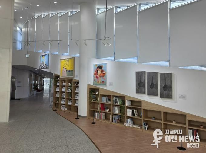 도서관 내 양평군립미술관 소장 작품 전시