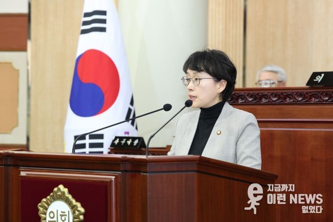 김해련 고양시의원