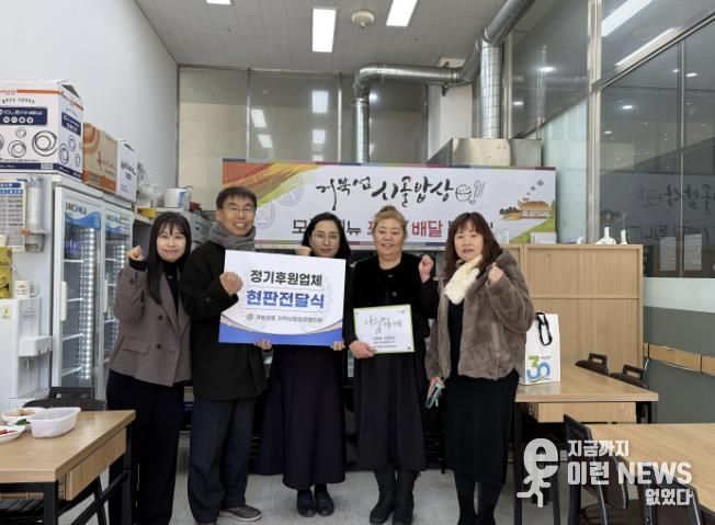 시흥시 거북섬동, 나눔 실천 업소에‘나눔 가게’ 4~7호점 인증 현판 전달