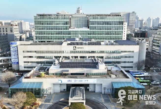 수원특례시청사