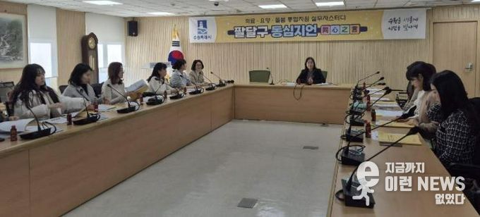 수원시 팔달구, 담당자스터디 '동심지언(同心之言)'으로 돌봄통합지원사업 대비에 박차!