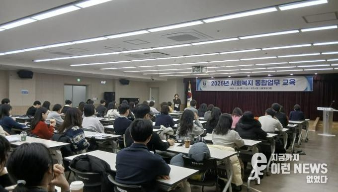 정미연 복지정책과장이 인사말을 전하고 있다.