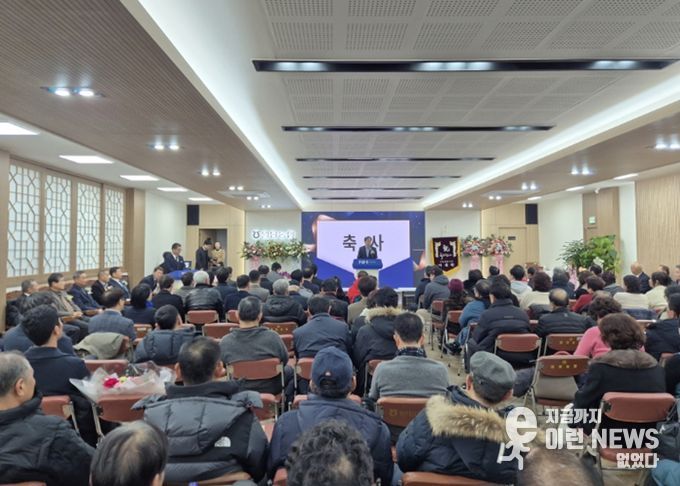 2026년 원당농협 정기총회(2026.1.30.)