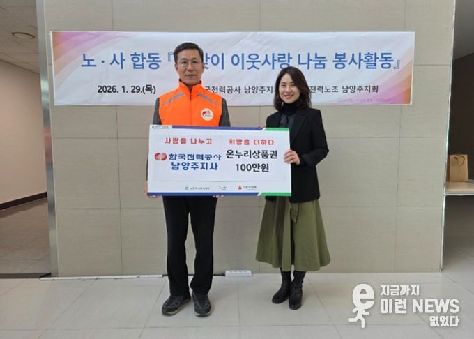 좌측 이성식 지사장, 우측 신영미 센터장