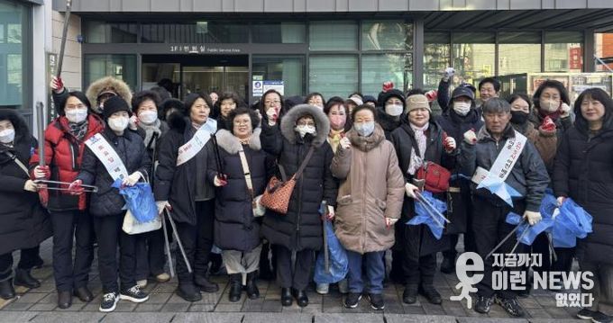 수원시 팔달구 우만1동, 설맞이 일제 대청소 실시