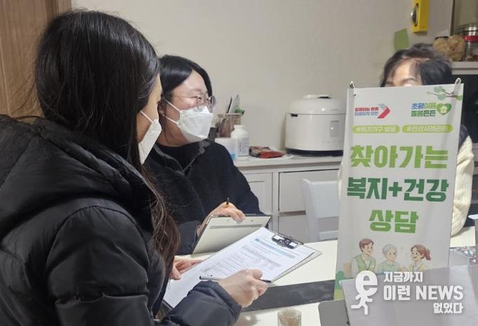 오산시 초평동, 위기가구 대상 찾아가는 보건·복지 통합상담 실시