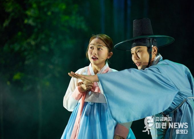 창작뮤지컬 '애기봉'