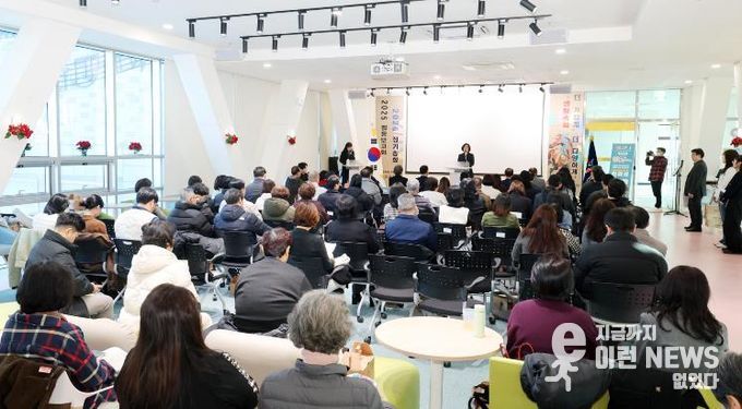 안성시 지속가능발전협의회, 2026년 정기총회 개최