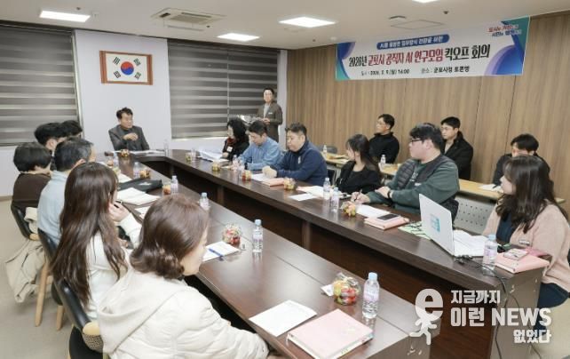 공직자AI연구모임