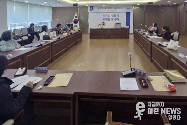 수원시 장안구 새마을문고, 2026년 첫 월례회의 개최