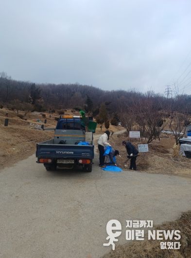 광주시 오포1동, 설 앞두고 공설·공동묘지 환경정비 실시