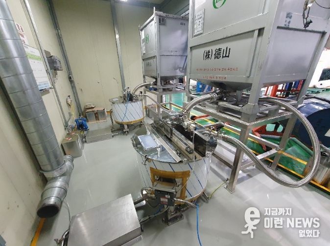 유해화학물질 취금시설 개선(변경 후)