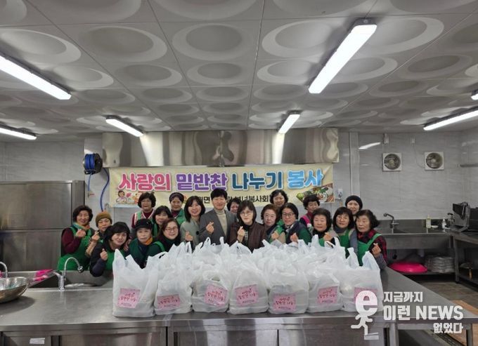 대월면 새마을부녀회, 설 명절 앞두고 취약가구에 사랑의 떡국 전달