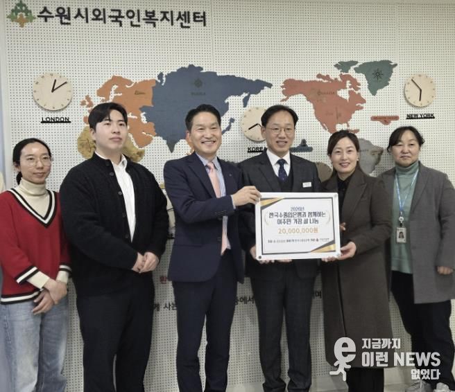 수원시, 한국수출입은행 관계자가 전달식 후 기념촬영을 하고 있다.