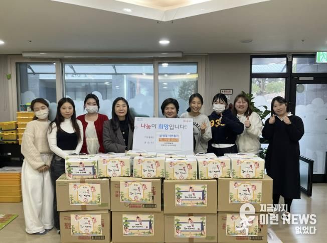 수원시 권선구 곡선동, 시립하늘채더퍼스트2 어린이집에서 식료품 꾸러미 기부