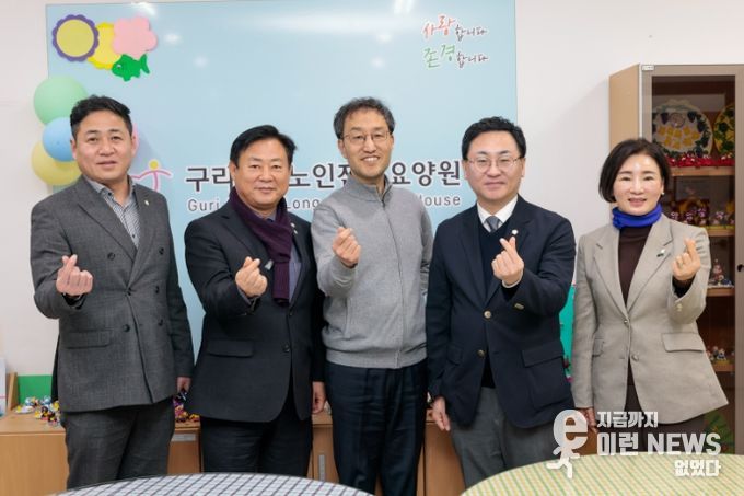 사회복지시설 방문 위문