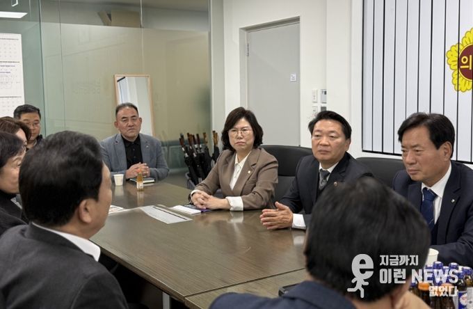 경기도의회 이애형 의원