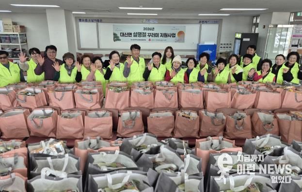 여주시 대신면 지역사회보장협의체, 마을 곳곳에 전해진 ‘설 꾸러미’로 이웃 사랑을 꽉 채우다!