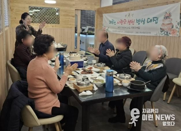 수원시 팔달구 고등동, 2월 생신 독거 어르신 위한 '사랑의 생신 밥상' 진행