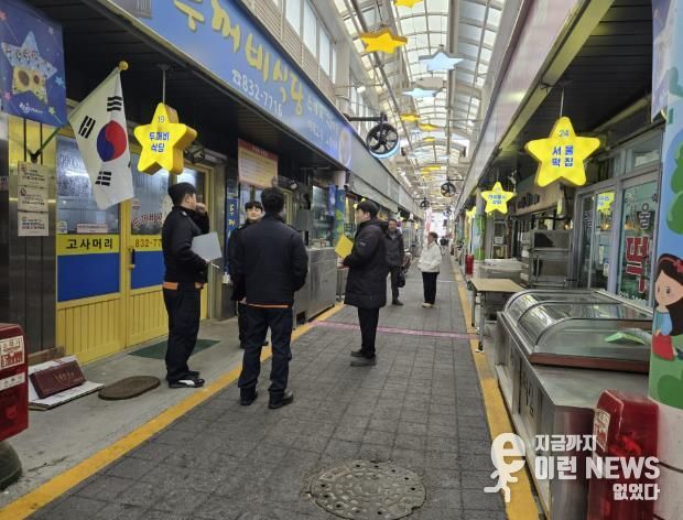 연천군, 설 명절 대비 화재취약시설 집중 안전점검 실시