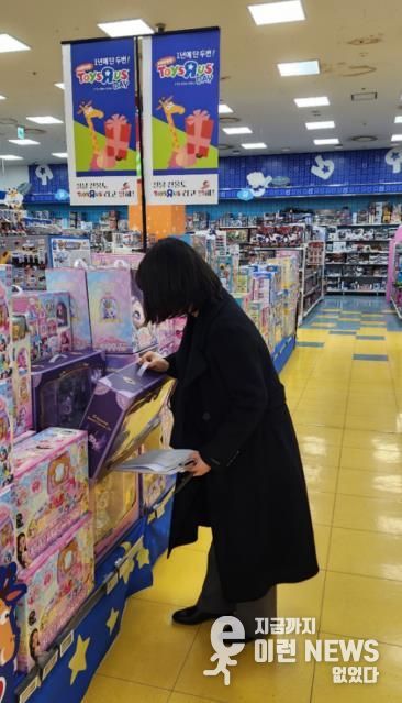 안성시, 설 명절 과대포장 점검으로 ‘일일삼공’ 캠페인 확산