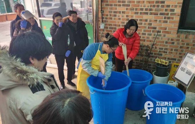 친환경농업 교육 모습(아인산염 제조 실습)